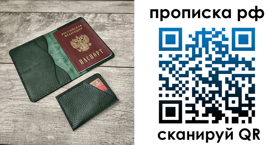 прописка иностранных граждан в Бутурлиновке
