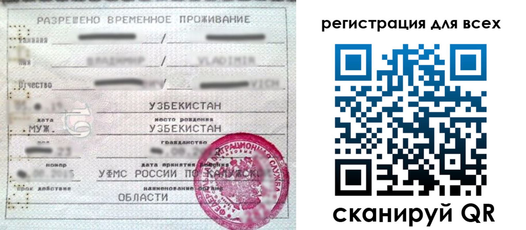прописка ребенка в Бутурлиновке
