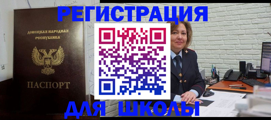 временная регистрация для всех в Бутурлиновке